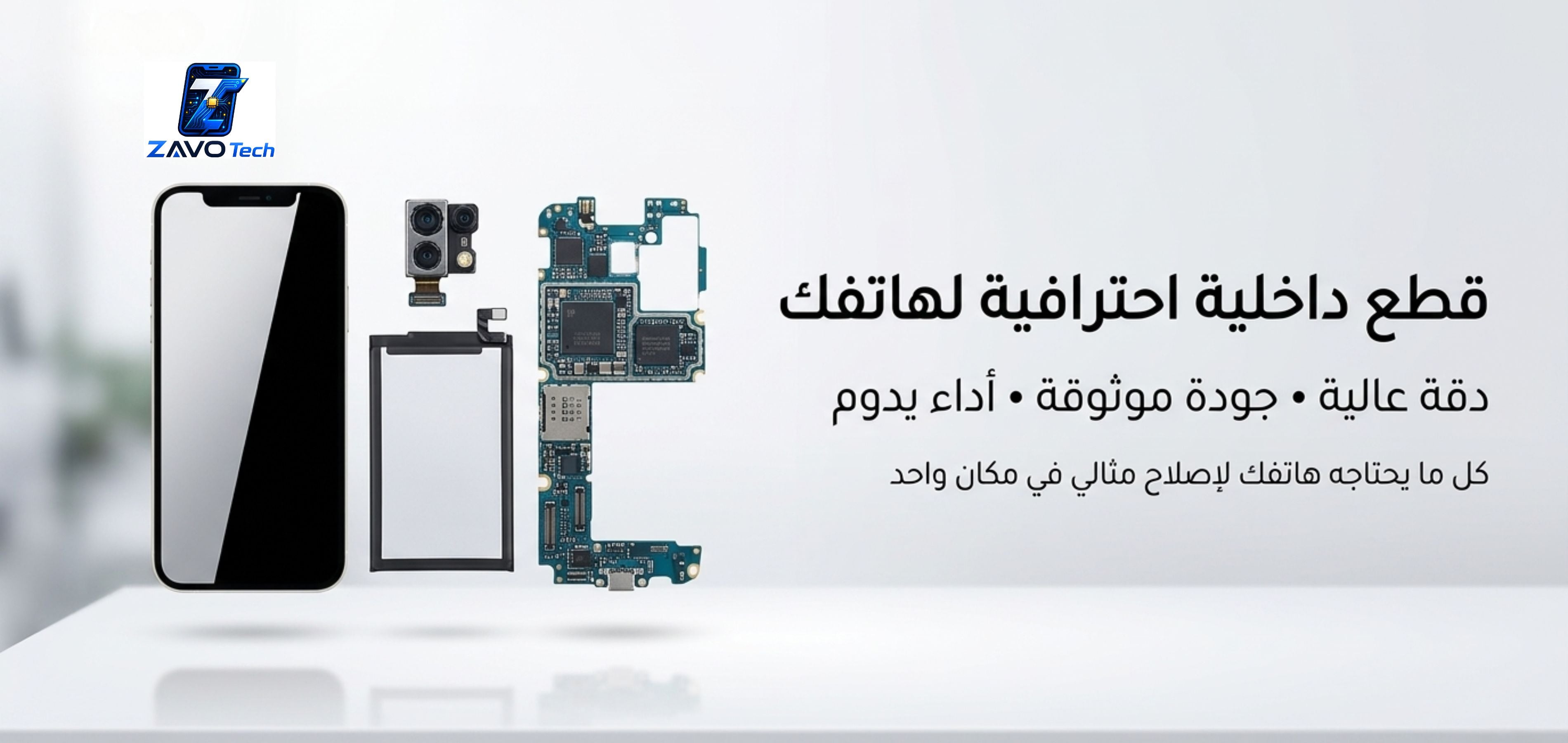 Professional internal smartphone replacement parts including screen, battery, and motherboard.