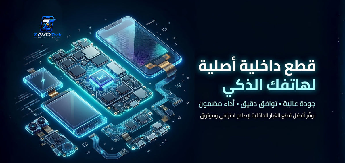 High-quality internal smartphone replacement parts including SoC, battery, and screen components.